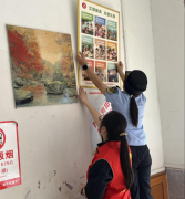 <b>做人员设立征询点</b>