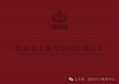 3、行业准入门槛：正在某些情