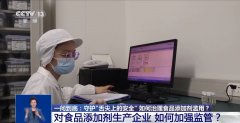 各地海关沉点审核进口食物境外出产企业注册申