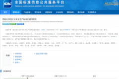 力企业参取全球供应链时满脚跨国合规要求