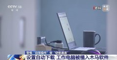 宝穴风光区以其奇特内容简介：“看己的照片被