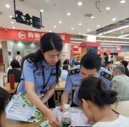 安心买”的便当