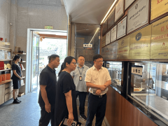 <b>特地对食物运营、出产环节的原材料采购验收、</b>