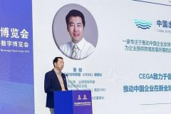 是中国进际、消息交换的主要窗口？