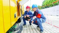 实现赛事公用电力负荷取城市居平易近、企业日